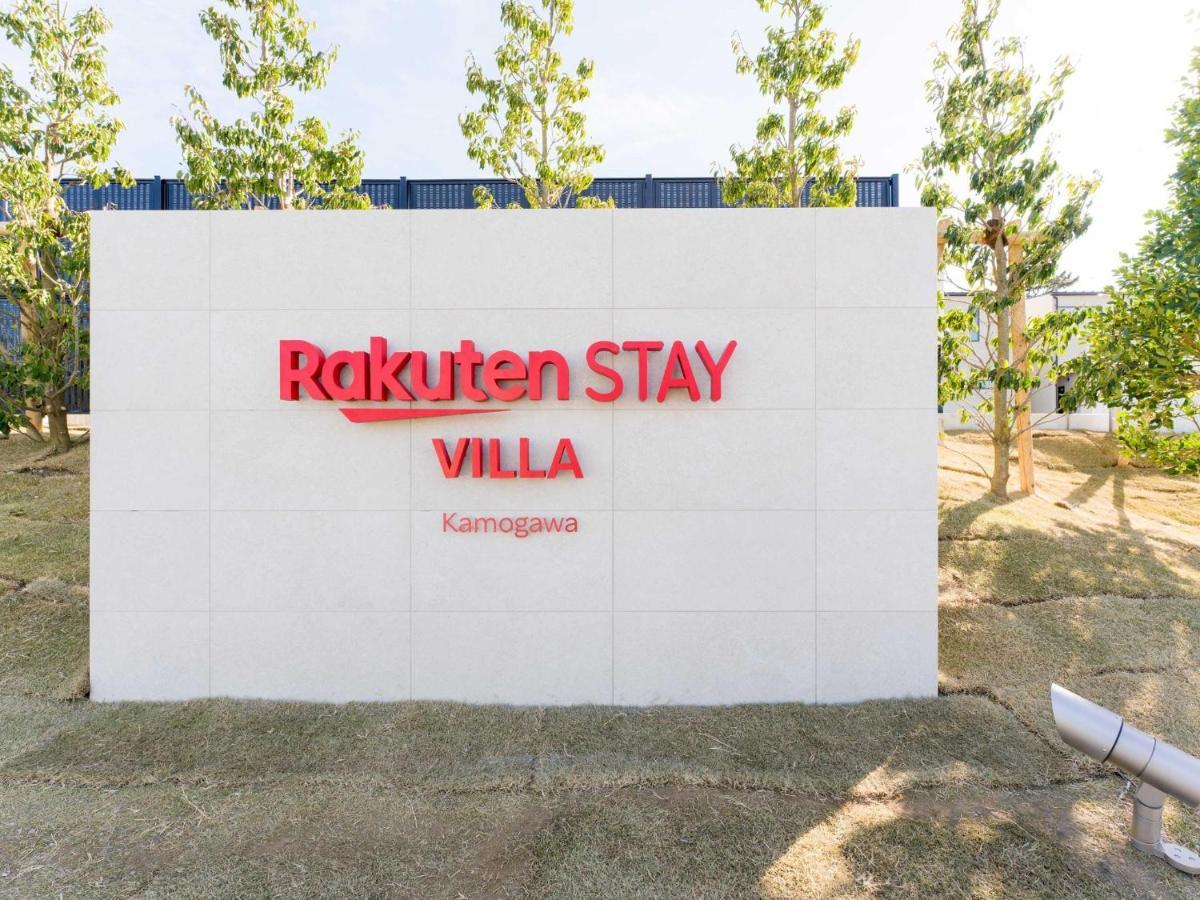 Rakuten Stay Villa Kamogawa Building D With Terrace And Sauna Capacity Of 10 Persons Pets Allowed Eksteriør billede