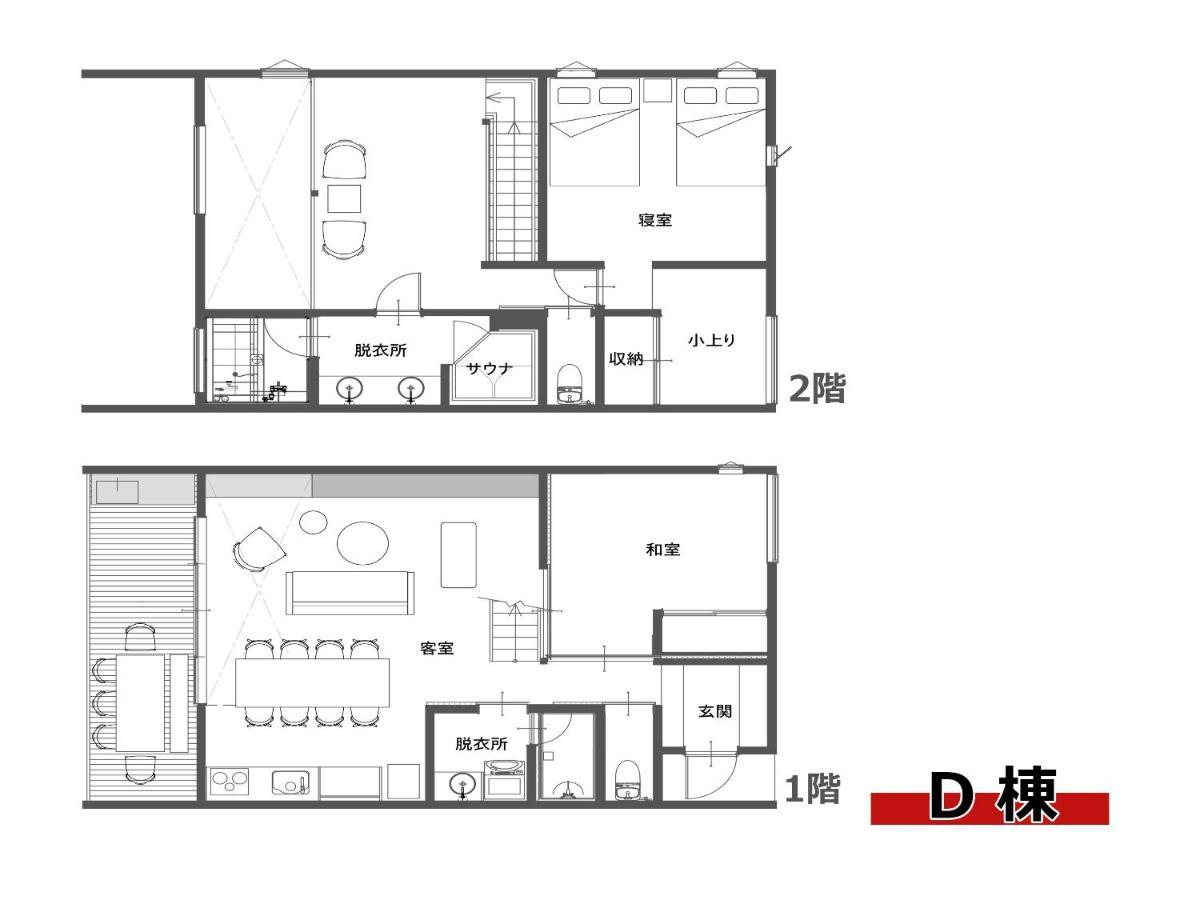 Rakuten Stay Villa Kamogawa Building D With Terrace And Sauna Capacity Of 10 Persons Pets Allowed Eksteriør billede
